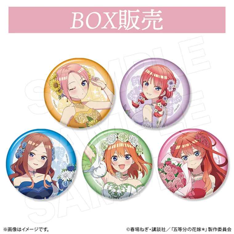 トレーディング描き下ろし缶バッジ（BOX）