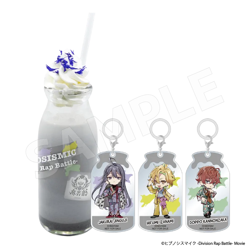 黒胡麻ラテ / 麻天狼（チャーム付き）のイメージ図