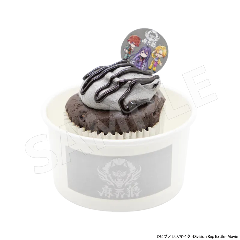 シルバービートカップケーキ / 麻天狼のイメージ図