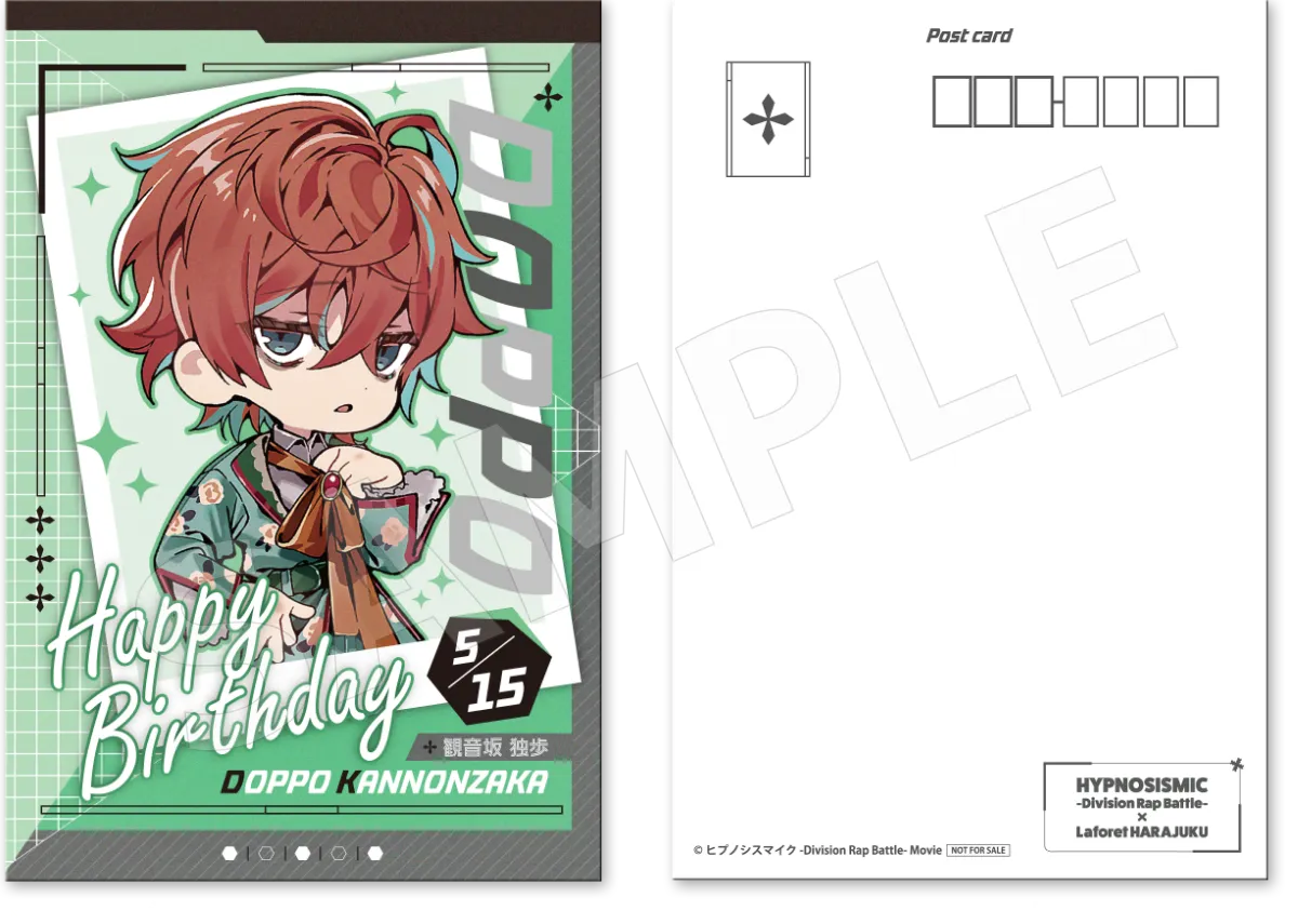 ポストカード（観音坂独歩）