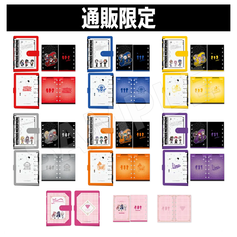 リフィル入りシールバインダー