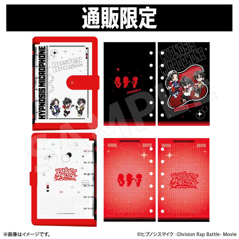 リフィル入りシールバインダーのイメージ図