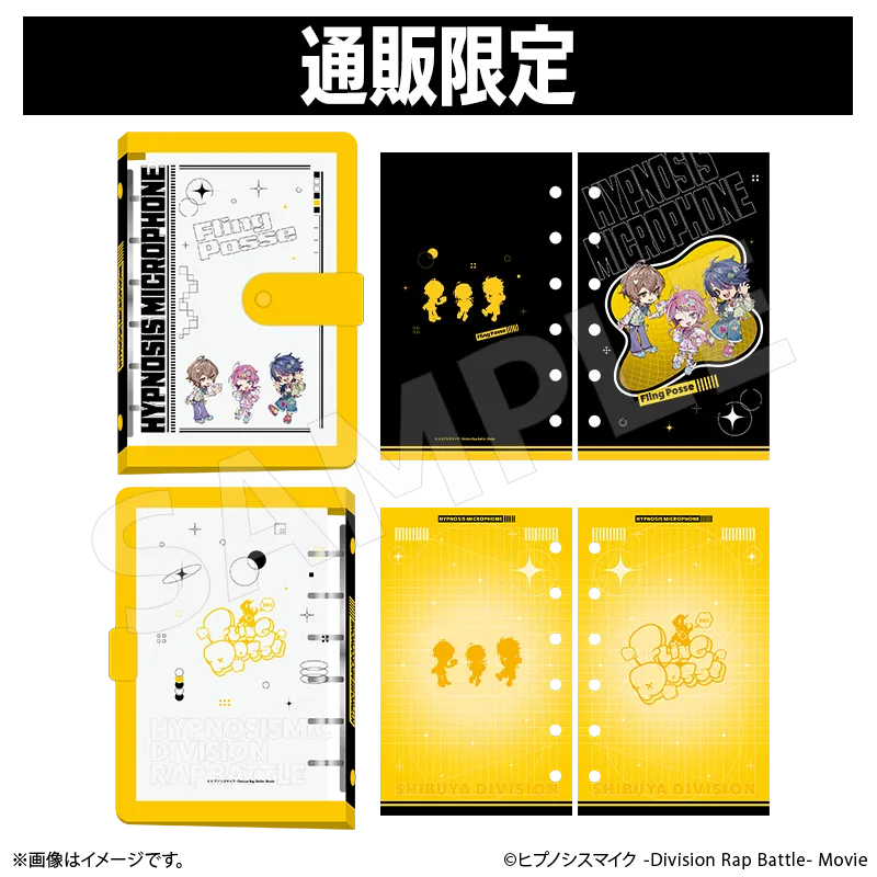 リフィル入りシールバインダーのイメージ図