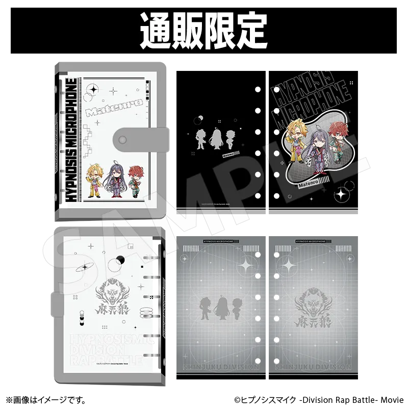 リフィル入りシールバインダーのイメージ図