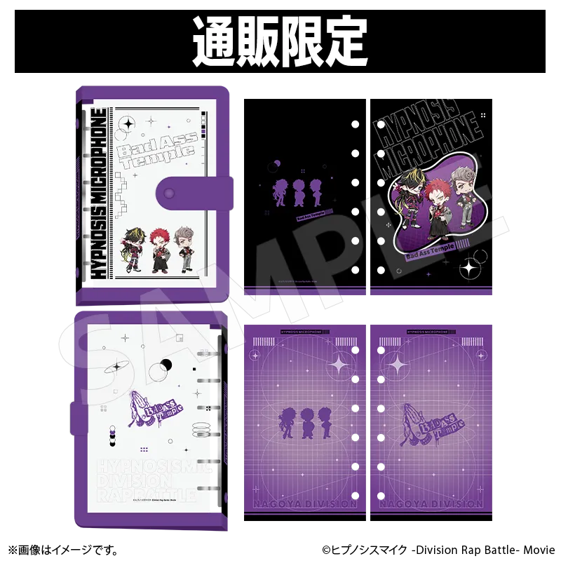 リフィル入りシールバインダーのイメージ図