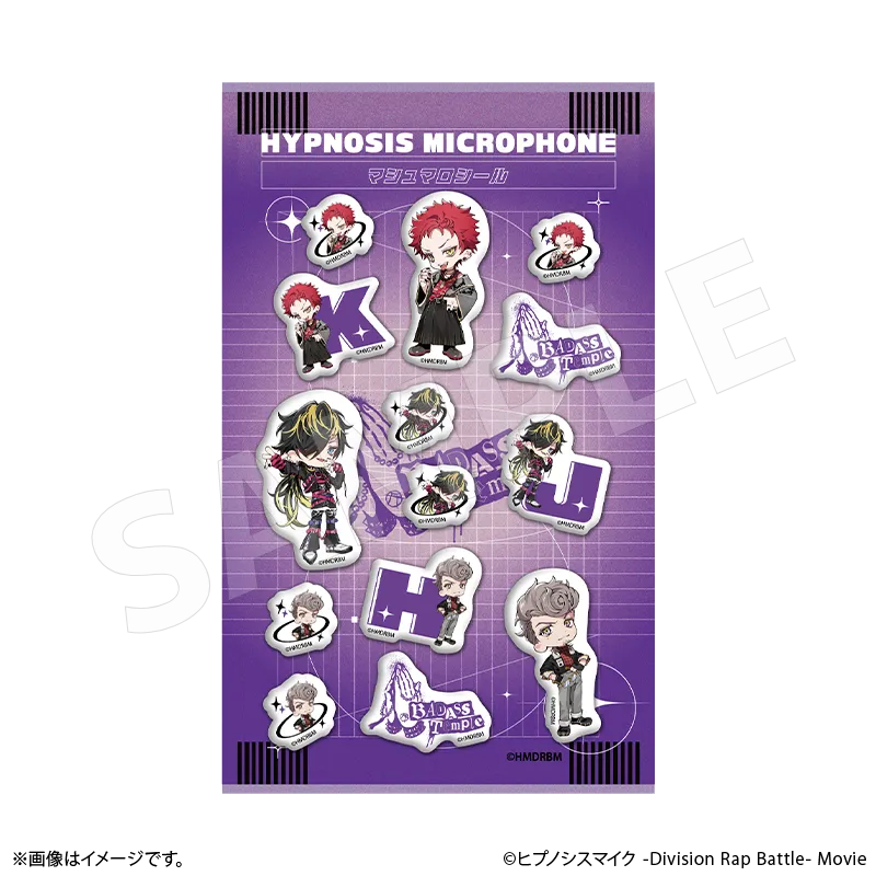 マシュマロシールのイメージ図