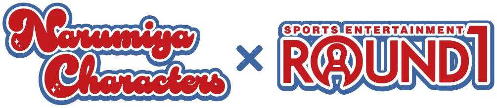 ナルミヤキャラクターズ×ROUND1