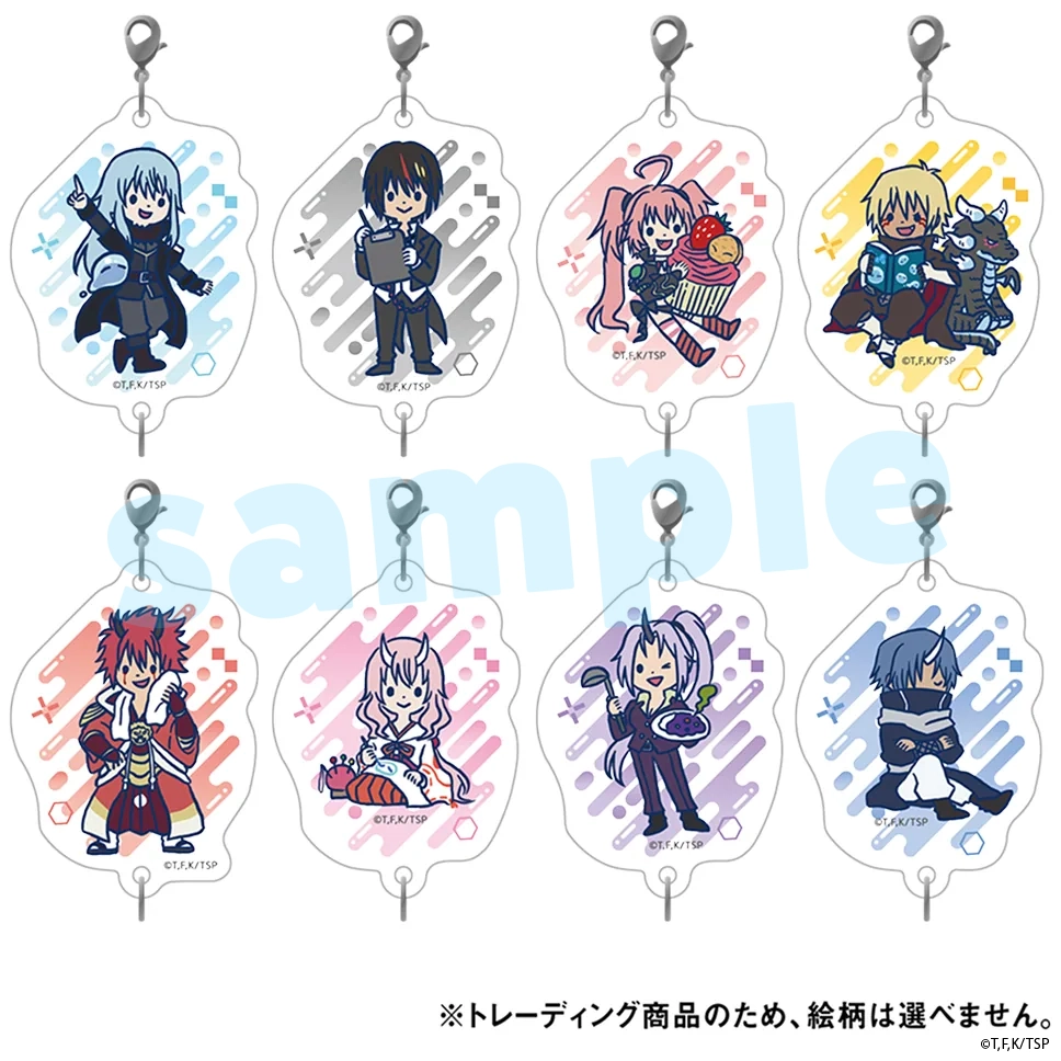 繋がるトレーディングアクリルチャーム