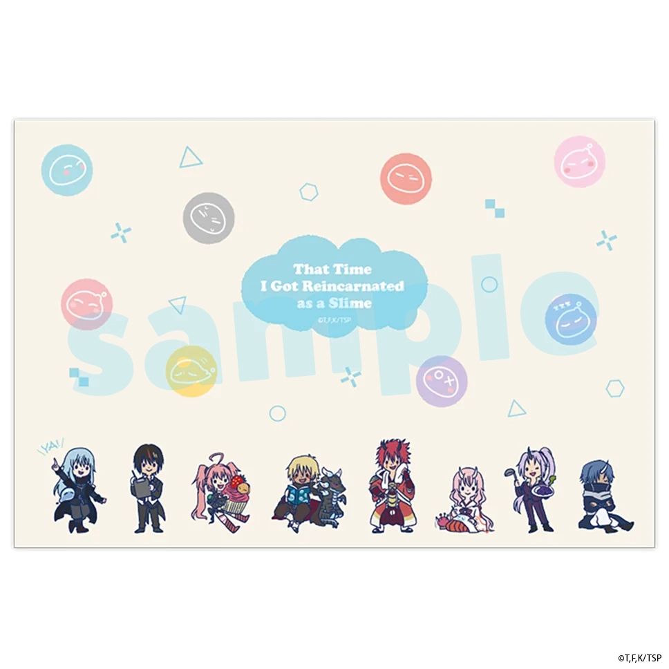 ランチョンマット